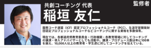 監修者カード ジョニーさん